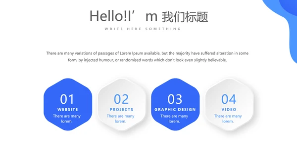 蓝色时尚优质护理示范病房工作总结动态PPT