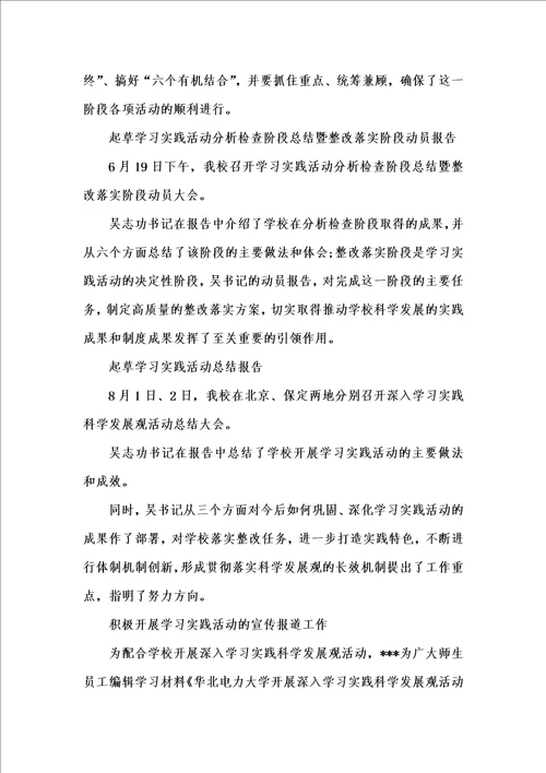 新版202x年新媒体工作总结例文汇编
