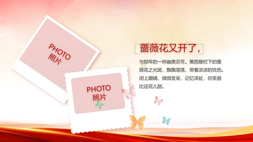 红色喜庆党建热烈欢迎上级领导莅临指导PPT
