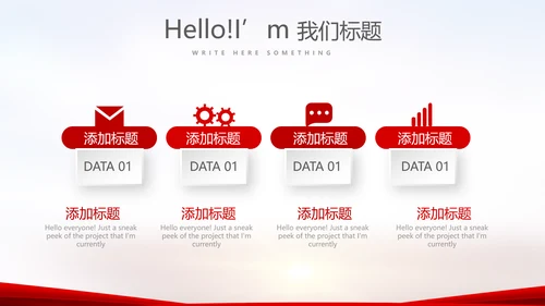 红色喜庆毕业典礼通用动态PPT