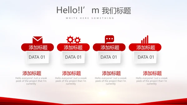 红色喜庆毕业典礼通用动态PPT