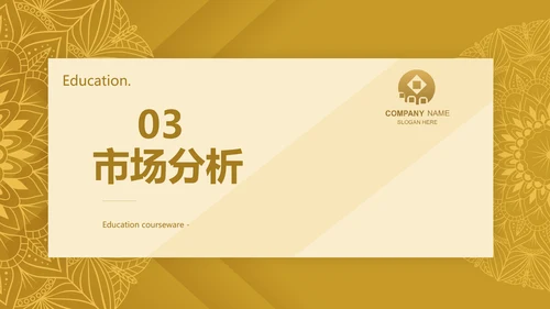 尊贵奢华创业融资计划书动态PPT