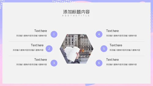 蓝粉渐变唯美商务工作汇报通用PPT模板