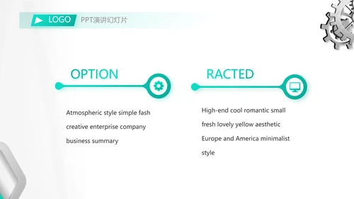 创意齿轮机械制造业工作总结PPT