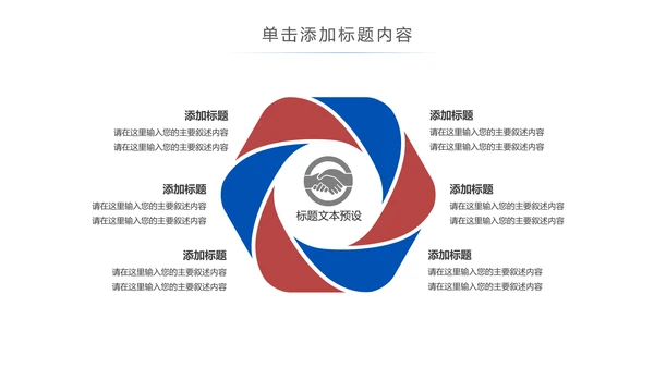 云南印象彩云之南风景旅游宣传PPT模板
