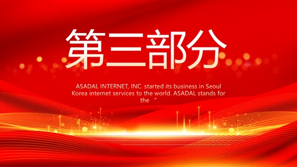 红色喜庆毕业典礼通用动态PPT模板
