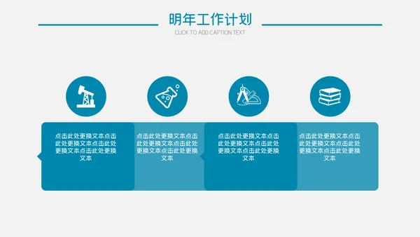 唯美小清新商务工作总结通用PPT模板