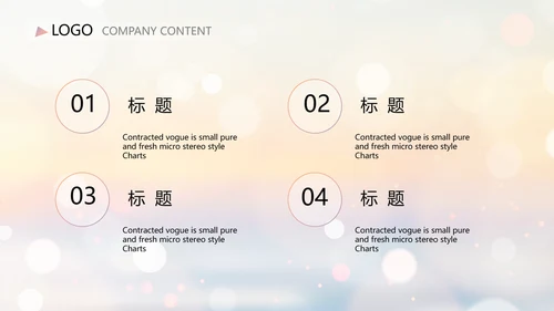 唯美日落黄昏风格工作总结汇报PPT
