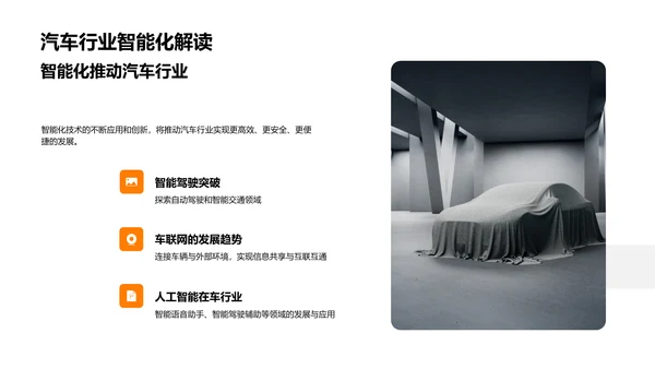 科技引领，创新驱动