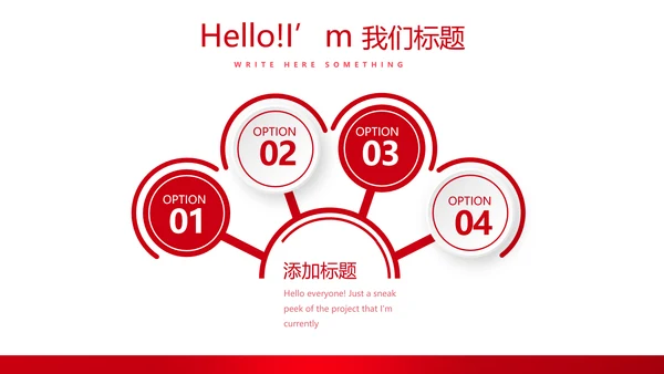 不忘初心砥砺前行党政通用PPT