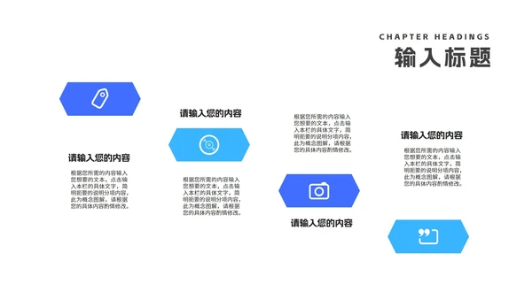简约蓝色建筑工程师毕业论文答辩汇报PPT模板
