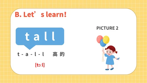 二年级英语课件PPT模板