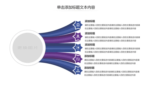 爱心公益慈善爱心奉献关爱老人PPT模板