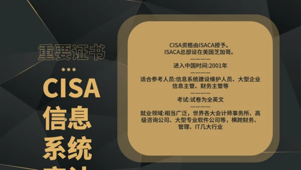 圆圈几何风财务知识培训通用PPT模板