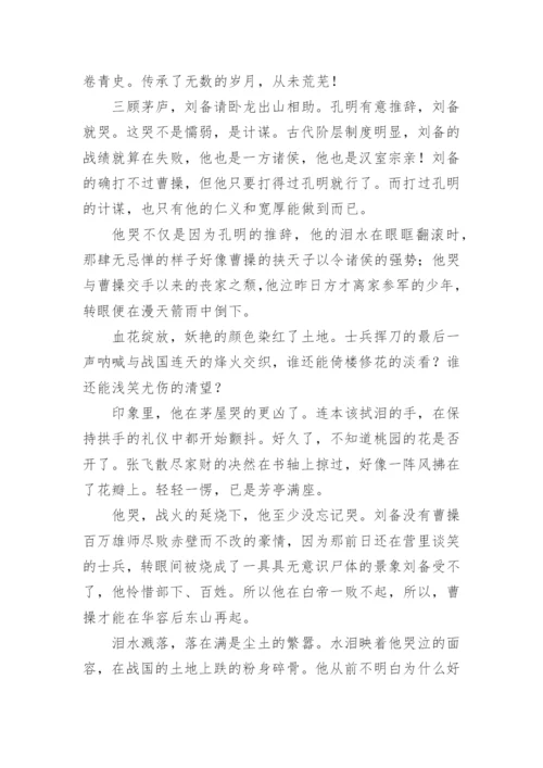 以智慧命题的议论文.docx
