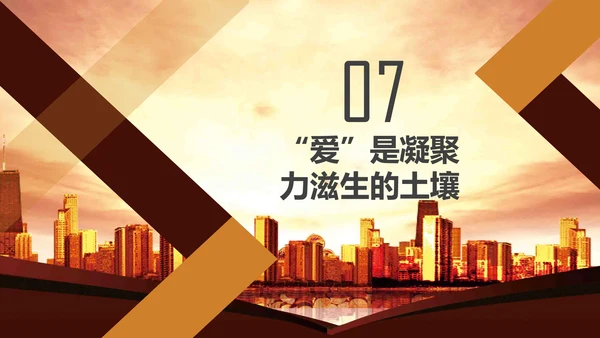 商务风凝聚力公司企业团队培训PPT模板