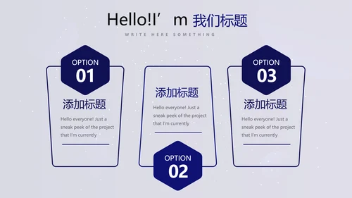 中国航天科技太空宇航员ppt动态模板