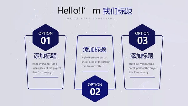 中国航天科技太空宇航员ppt动态模板