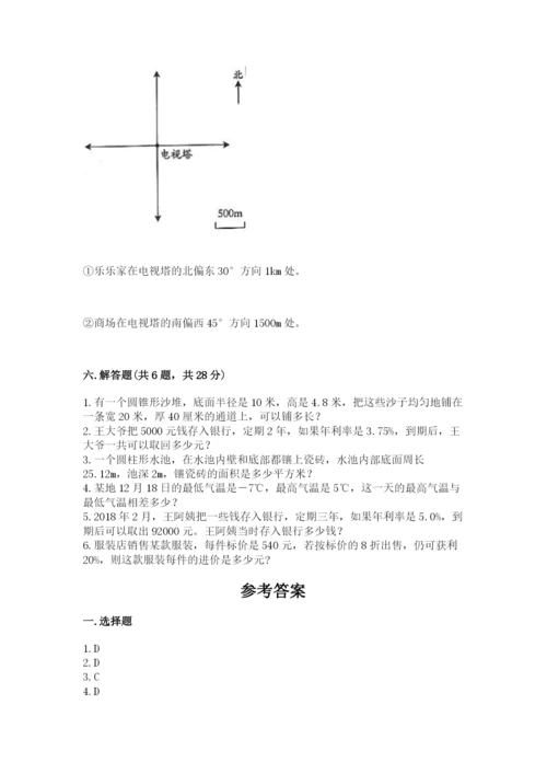 达日县六年级下册数学期末测试卷（夺分金卷）.docx
