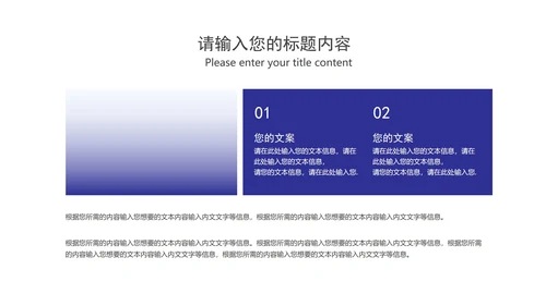 卡通风蓝色在线课堂课程同步辅导汇报PPT模板