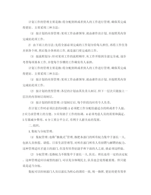 精编之小区保安领班半年工作总结范文.docx