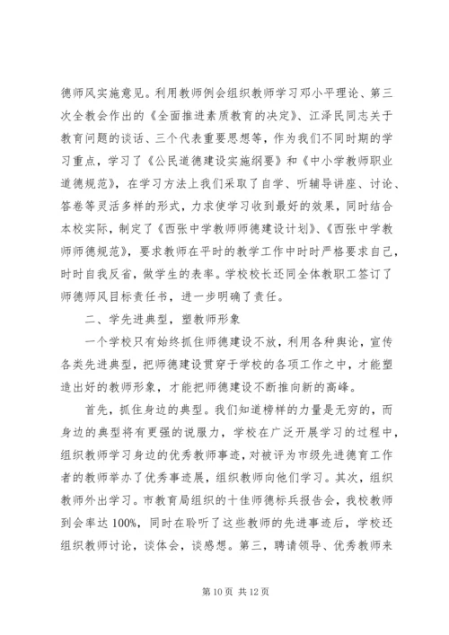 第一篇：XX年党员年终自我评价党员年终自我评价.docx