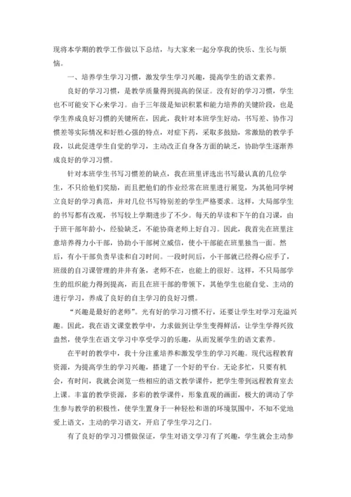 语文教师个人工作总结五篇.docx