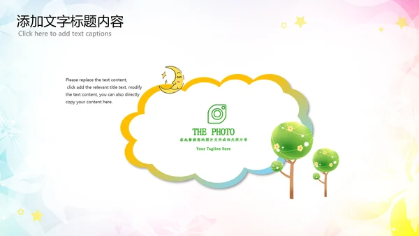优雅文艺舞蹈艺术培训PPT模板