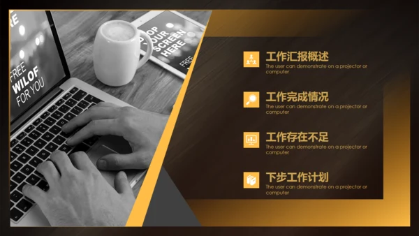 不忘初心追逐梦想金色城市演讲通用PPT模板