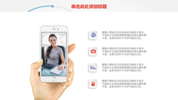 目标明确工作总结计划通用PPT模板