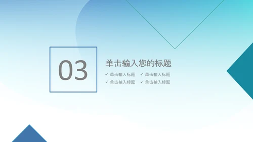 医院医学医疗医生医疗器械动态PPT模板