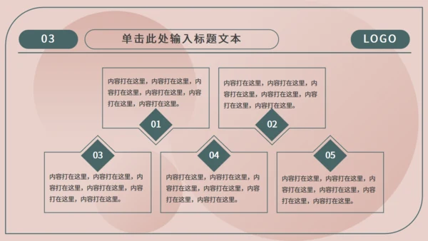 安全生产主题通用PPT模板
