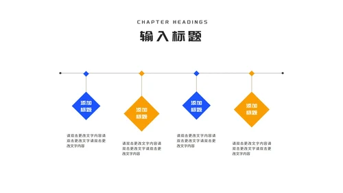 简约风蓝色高考加油教育PPT模板
