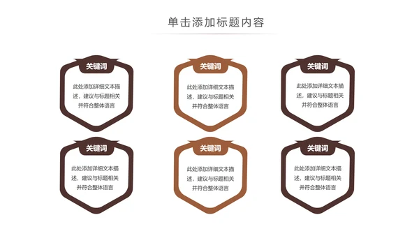 美味休闲下午茶咖啡厅介绍咖啡介绍PPT