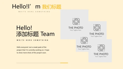 创意体育馆篮球比赛动态PPT