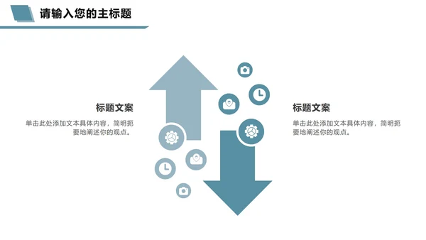 蓝绿色实景商务年终总结PPT模板