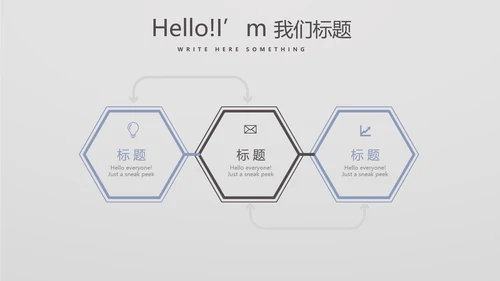 北欧极简时尚室内装饰设计PPT动态模板