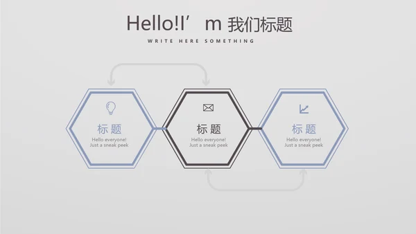北欧极简时尚室内装饰设计PPT动态模板