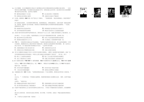 2019年山西省晋城市高考历史一模试卷(解析版)031117.docx