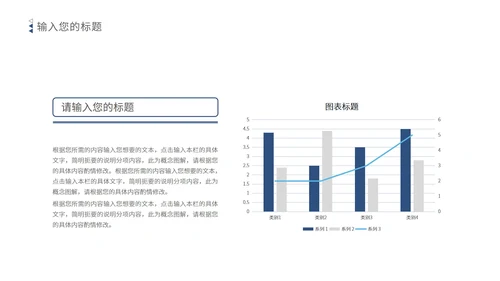 浅蓝色简约风毕业论文答辩PPT模板