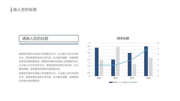 浅蓝色简约风毕业论文答辩PPT模板