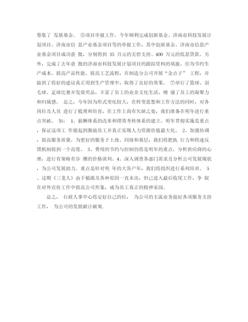 精编之优秀助理工作总结范文.docx