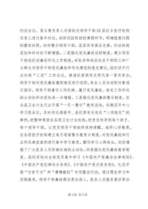 宣传思想精神文明建设工作情况汇报 (2).docx