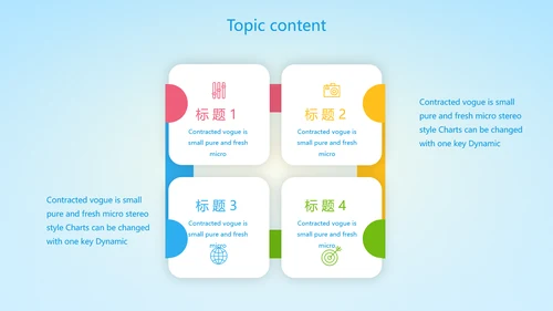 蓝色卡通在线教育教学动态PPT模板
