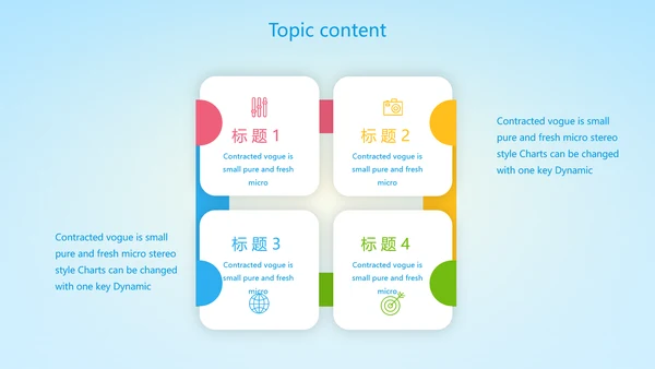 蓝色卡通在线教育教学动态PPT模板