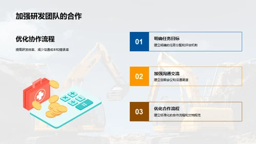3D风其他行业教育活动PPT模板