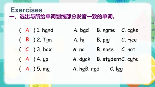【优质课件】Unit 6 How many Part A Let's spell 课件(共26张PP