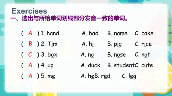 【优质课件】Unit 6 How many Part A Let's spell 课件(共26张PP