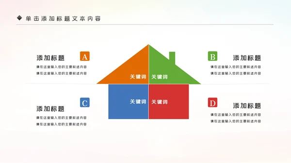 全球旅游世界旅游出国留学动态PPT模板