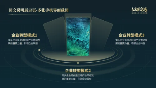 笃行如初行稳致远年终总结通用PPT模板